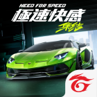 Need For Speed Mobile Logo