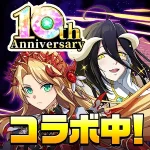 Infinity Hero: Infinite Growth Idle RPG Logo