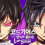 Code Geass Lost Stories Logo